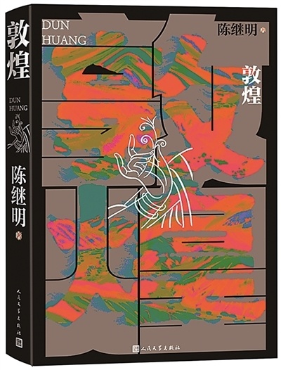 图片